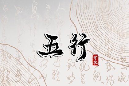 万年历黄历2025年_黄历万年历黄道吉日_中华万年历