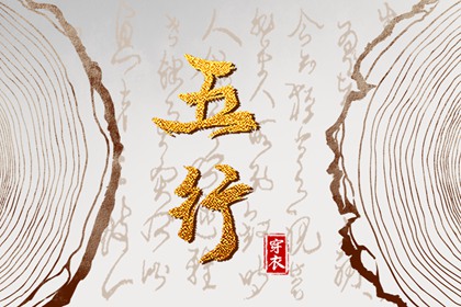 择吉老黄历,择吉黄历,结婚择吉日