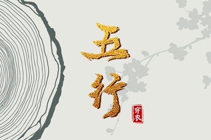 择吉黄历每日宜忌|搬家择吉日|择吉日查询