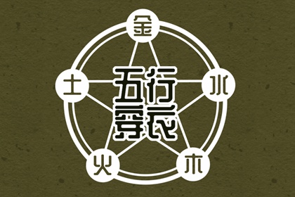 择吉老黄历,择吉黄历,结婚择吉日