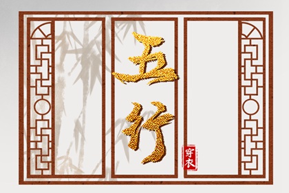 择吉黄历每日宜忌,择吉日历,搬家择吉日