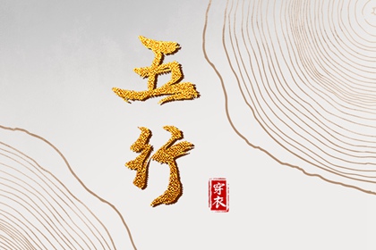 万年历查询表,中华万年历,今日万年历查询